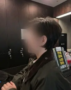 헤어 시술 후 고객 리뷰 사진 1