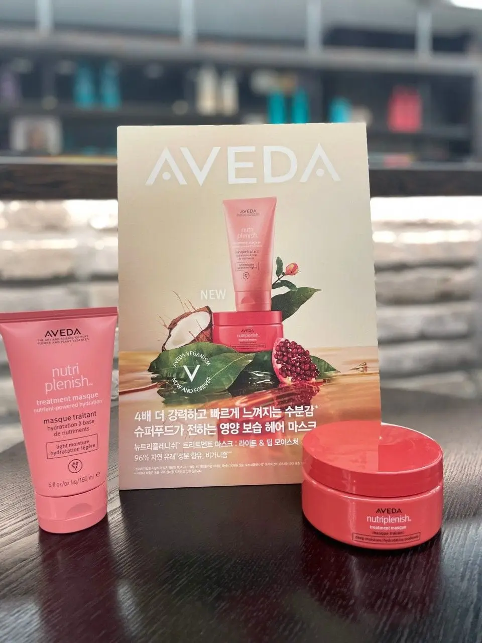 AVEDA 뉴트리플레니시 헤어 제품 진열